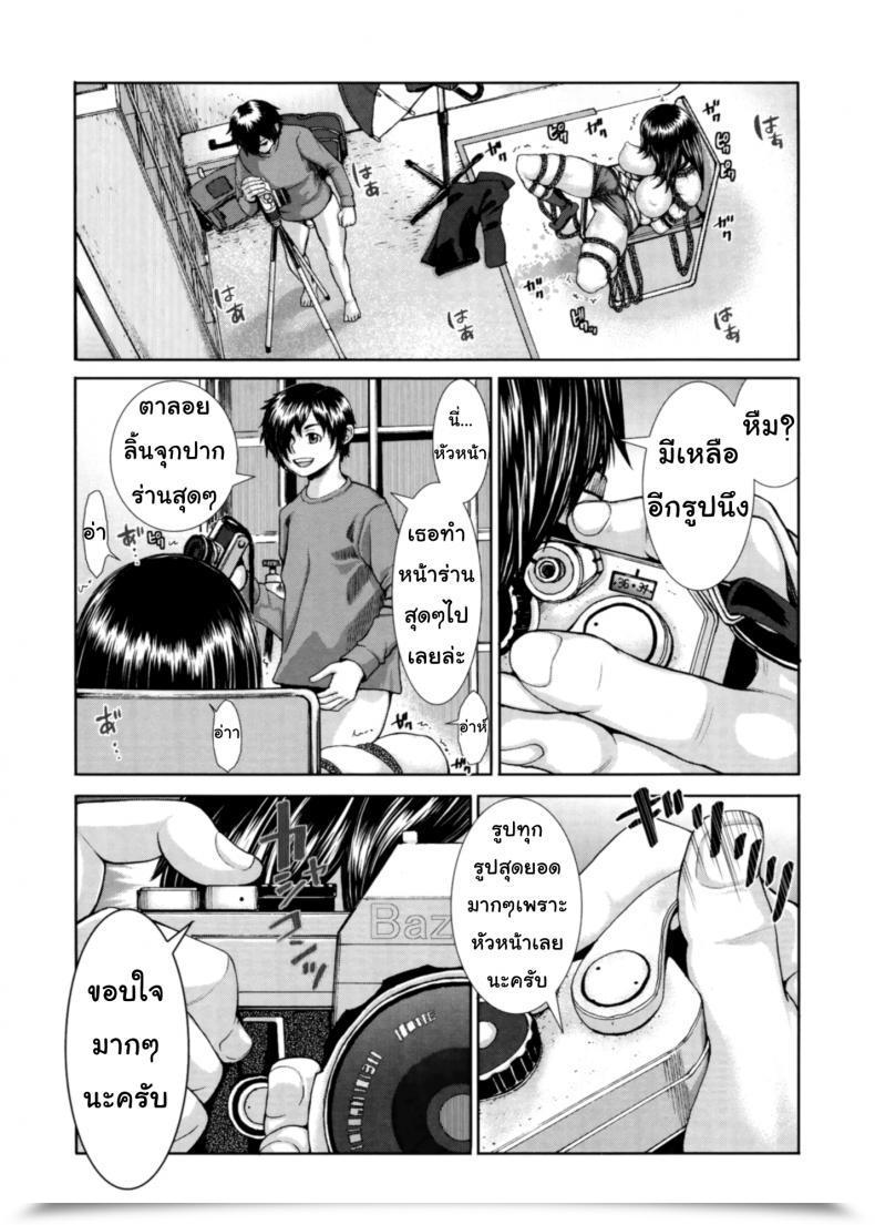 Doujin Blmanian Buruman Vol. 3 โดจินแปลไทย 47