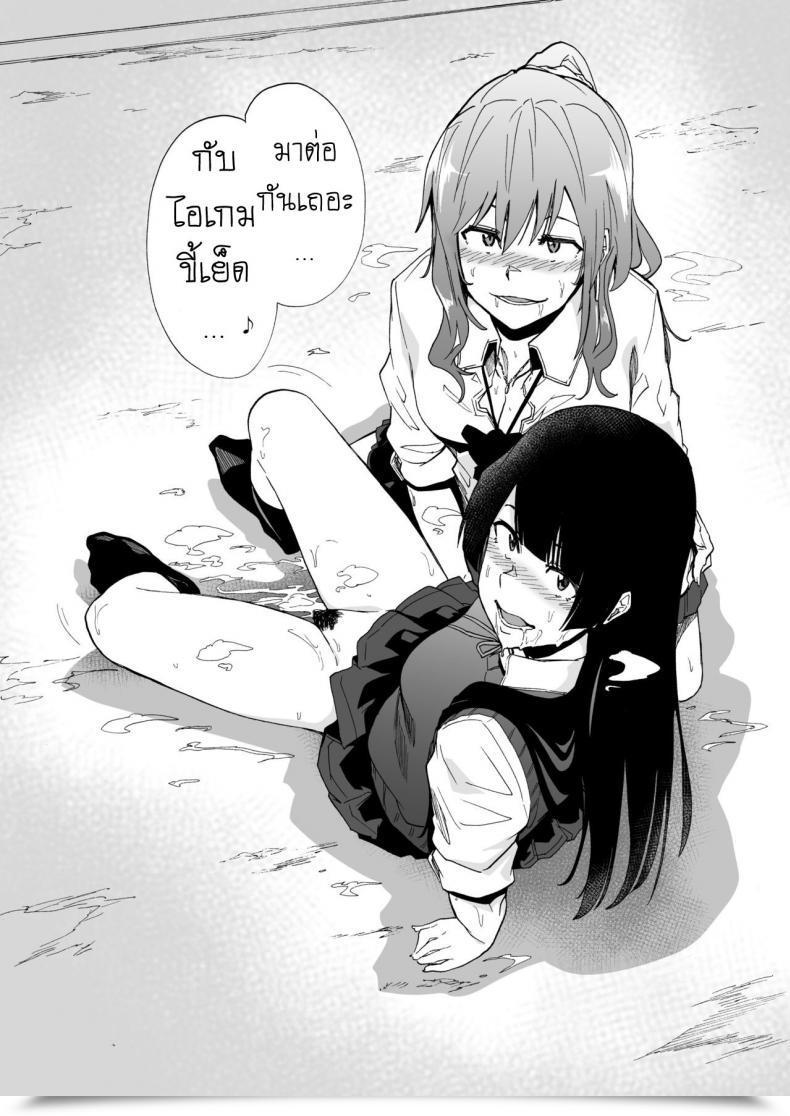 Doujin Hidarikiki Kizuki Rei Sport Of Bitches Vol. 1 โดจินแปลไทย 41