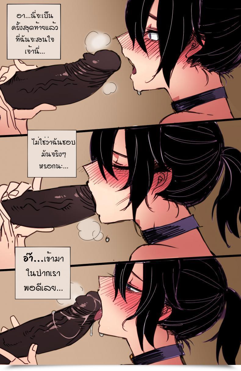 Doujin Ratatatat74 My Reward โดจินแปลไทย 41