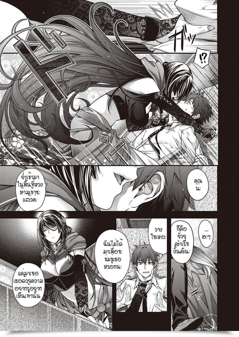 Doujin Hiyoshi Hana Utsuroi No Kemono โดจินแปลไทย 17