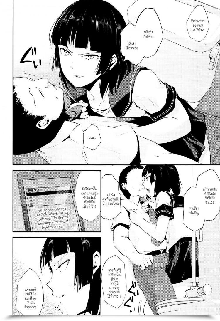 https://doujinz.com/storage/2025/09/02022572.png
