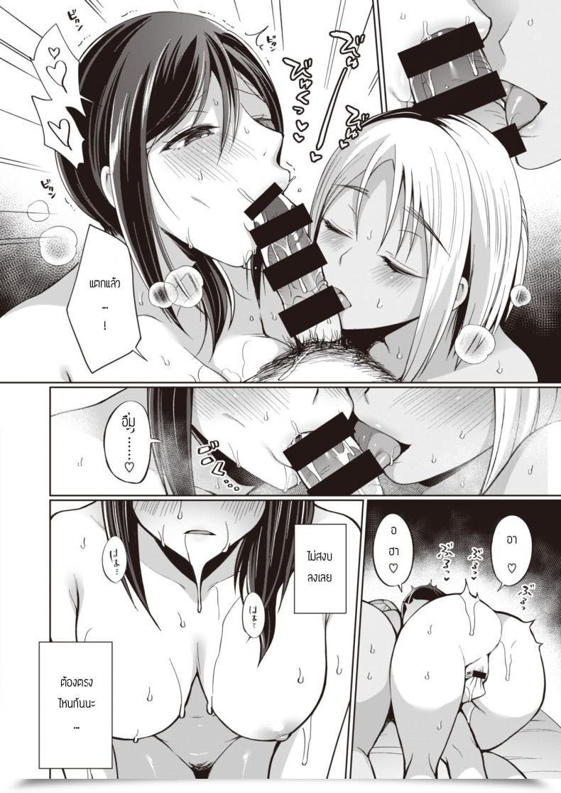 Doujin Miyamoto Liz The Seduction Of Tokonatsu Island โดจินแปลไทย 5