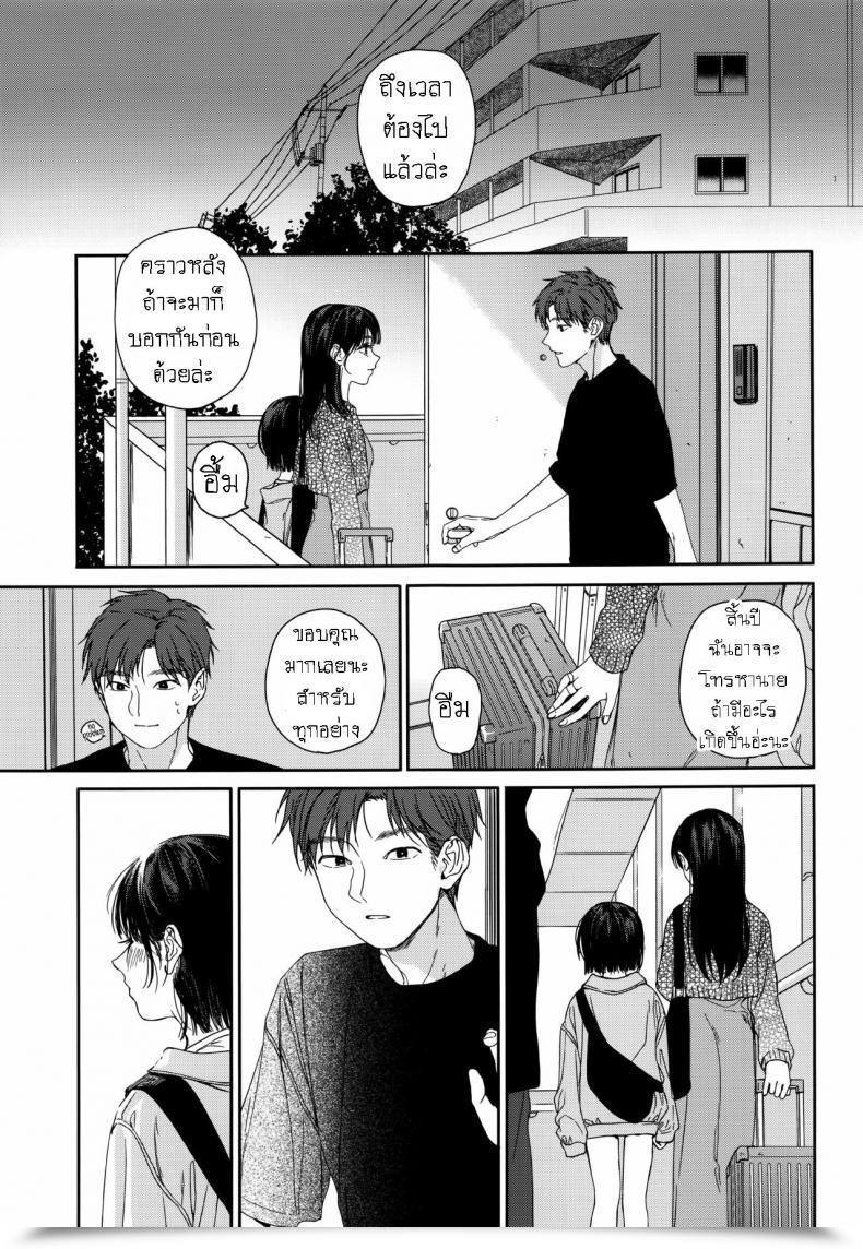 Doujin Clean Nakamura Kuzuyu Osananajimi No Imouto My Childhood Buddy'S Little Sister โดจินแปลไทย 63