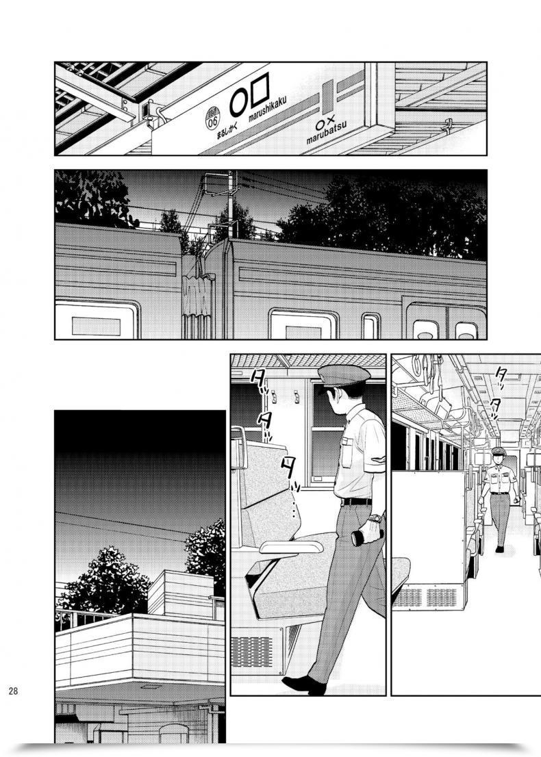 Doujin Uds Bokkusu Seki Nite โดจินแปลไทย 51