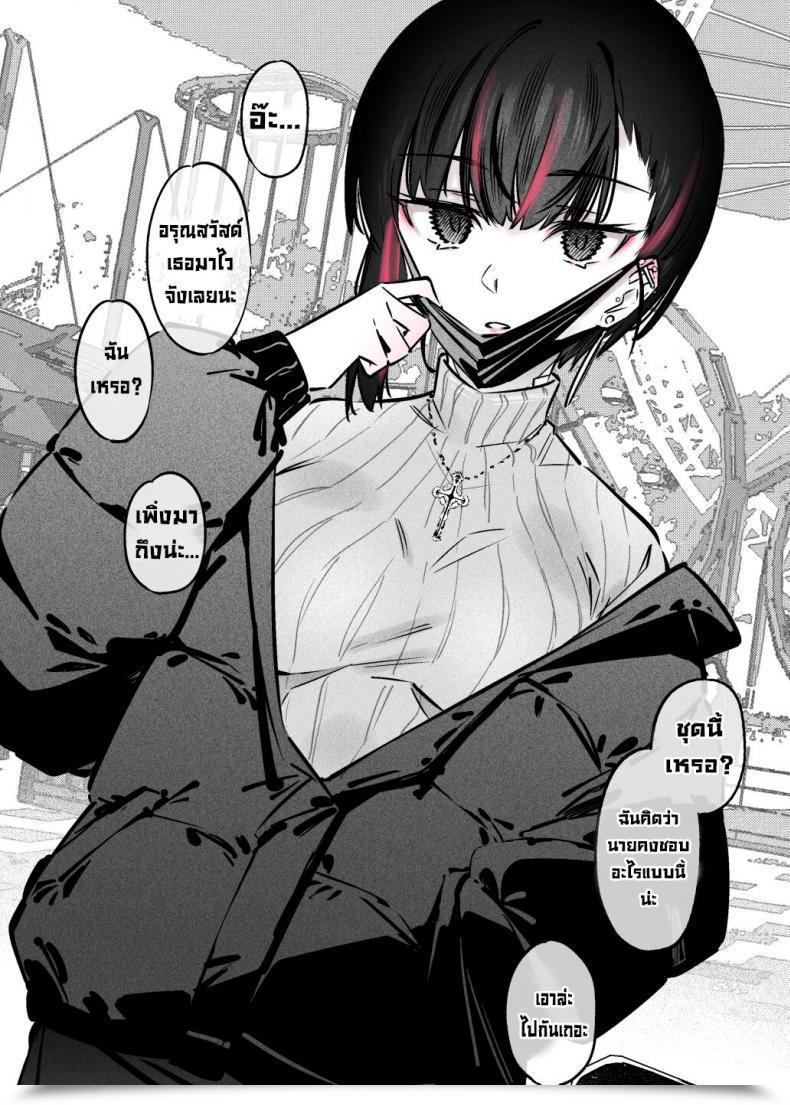 Doujin Nazunaya Honpo 7Zu7 Mecha Eroi Kedo Sasoi Ni Nottara Hametsushisou Na Ko The Form Of Lady Who'S Extraordinarily Erotic However Could Be A Catastrophe Should You Requested Her Out Englishdigital โดจินแปลไทย 23