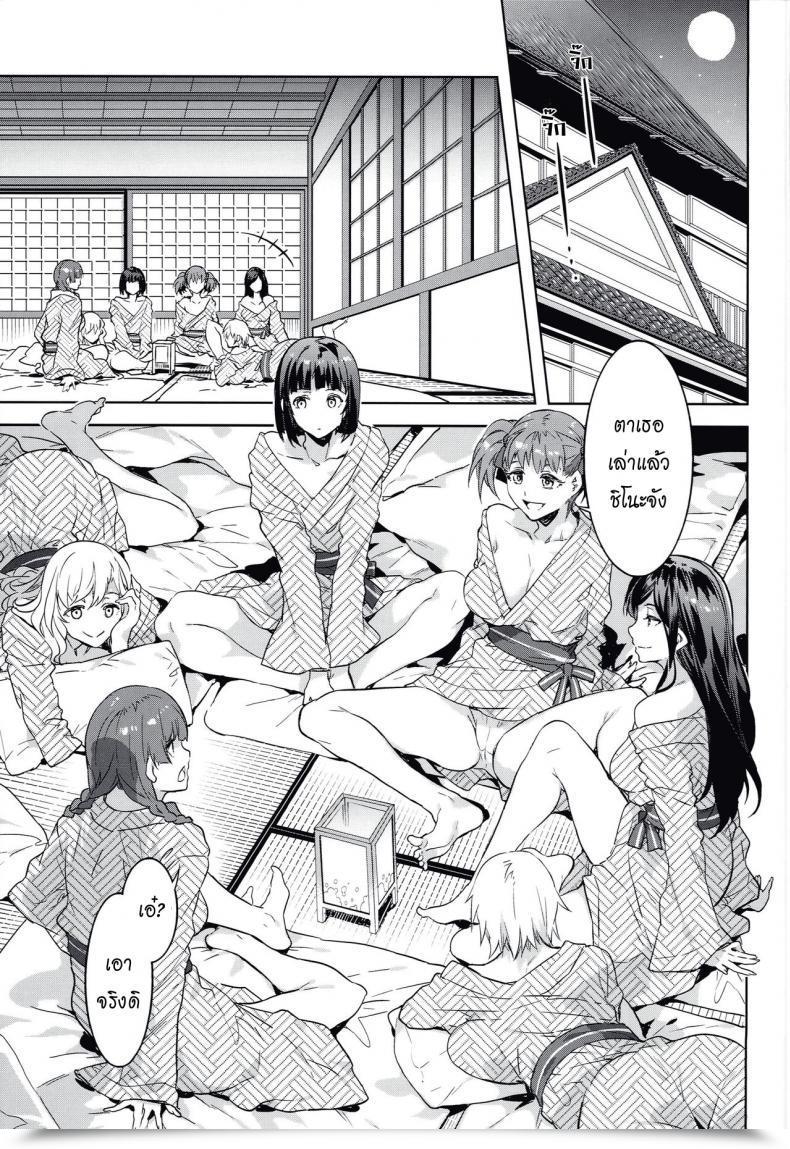 Doujin Mizuryu Kei Maria-Sama Vol. 9 โดจินแปลไทย 5