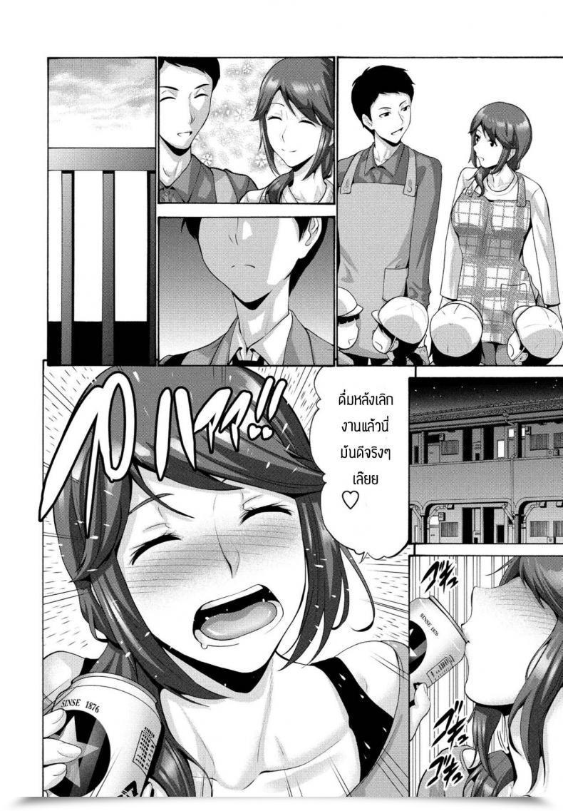 Doujin Nishikawa Kou Ane Ga Ore No Maede Wa Darashinakite Komaru โดจินแปลไทย 3
