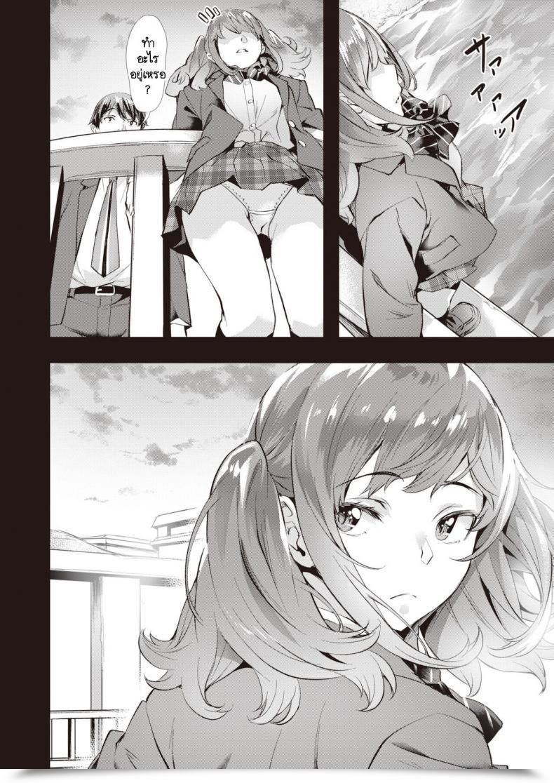 Doujin Nagayori Tied Up โดจินแปลไทย 15