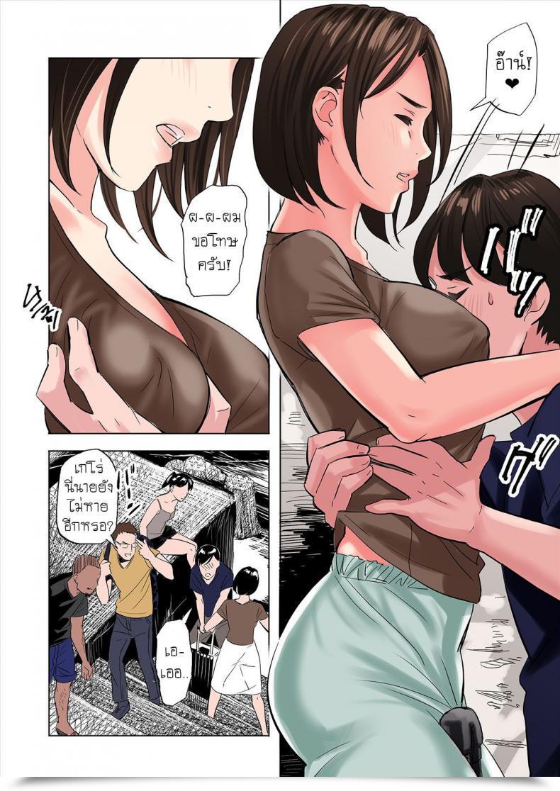 Doujin Gomikasu Tarou Tomodachi No Gibo To Ane Ni Yuuwaku Sareru Hanashi โดจินแปลไทย 11