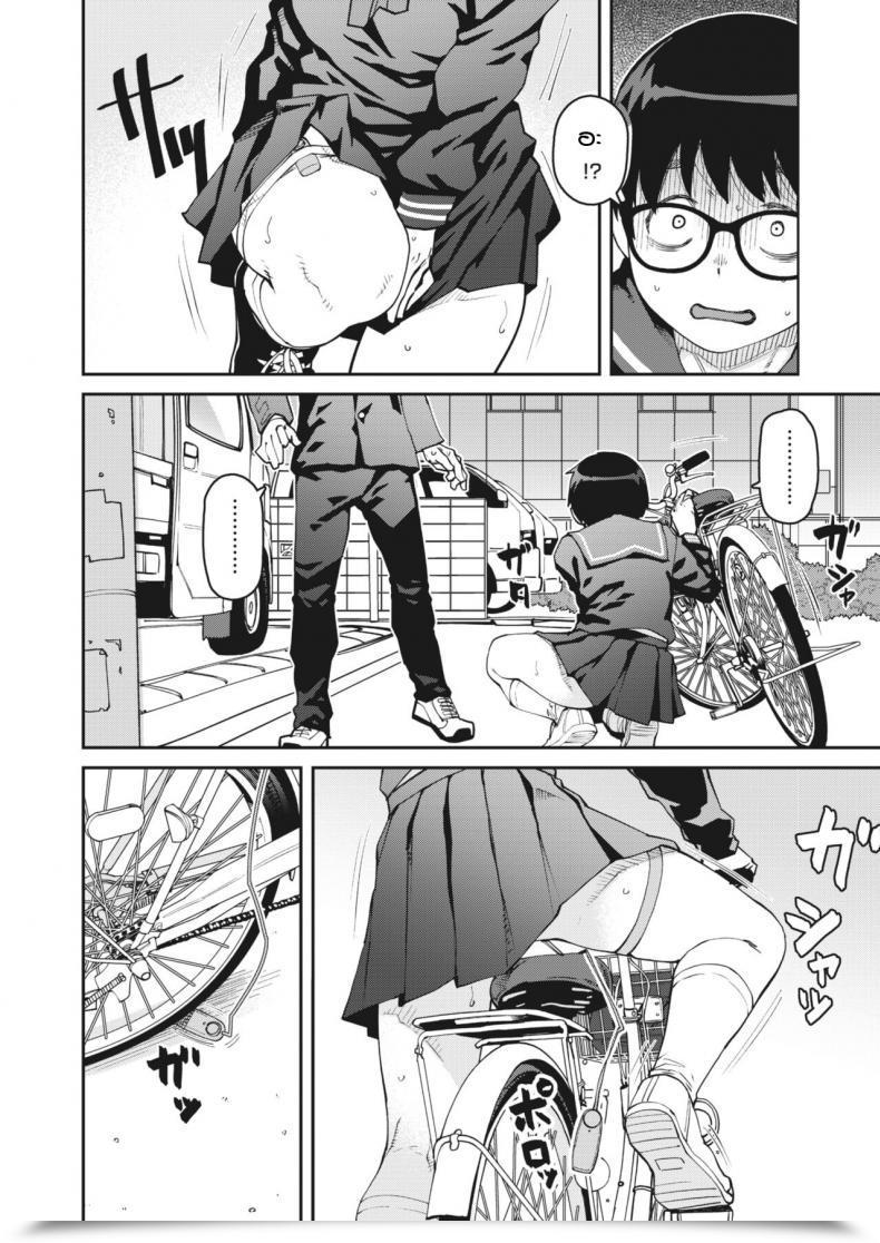 Doujin Shimimaru Ro-Ta Otoshita Dake Nanoni โดจินแปลไทย 3