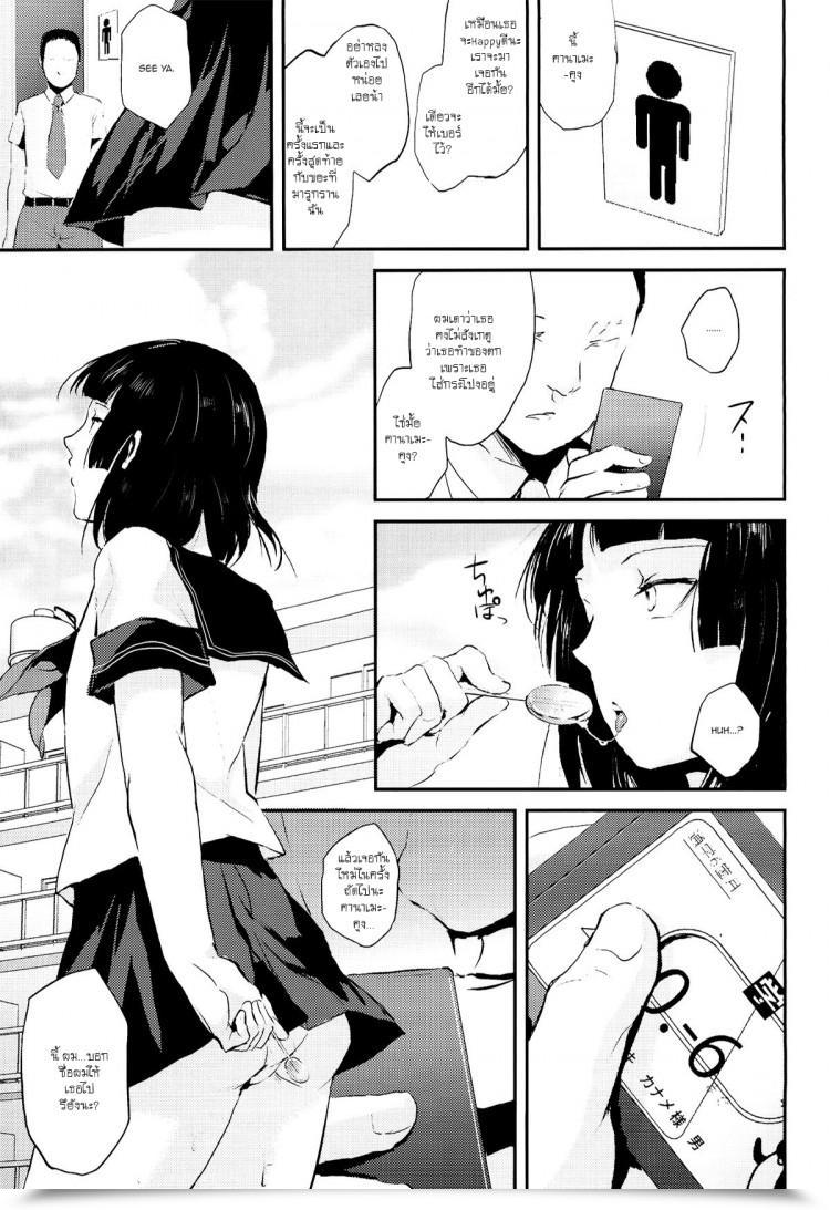 https://doujinz.com/storage/2025/09/02035667.png