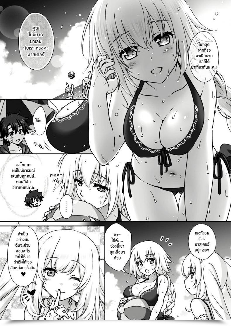 Doujin Marimo-Ya Mori Marimo Jeanne โดจินแปลไทย 7