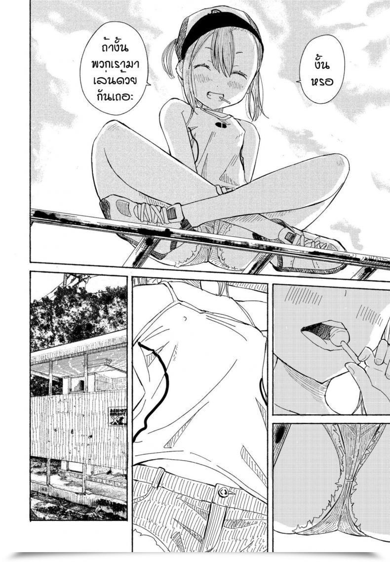 Doujin Vanicooo Souda Kouen E Ikou โดจินแปลไทย 7