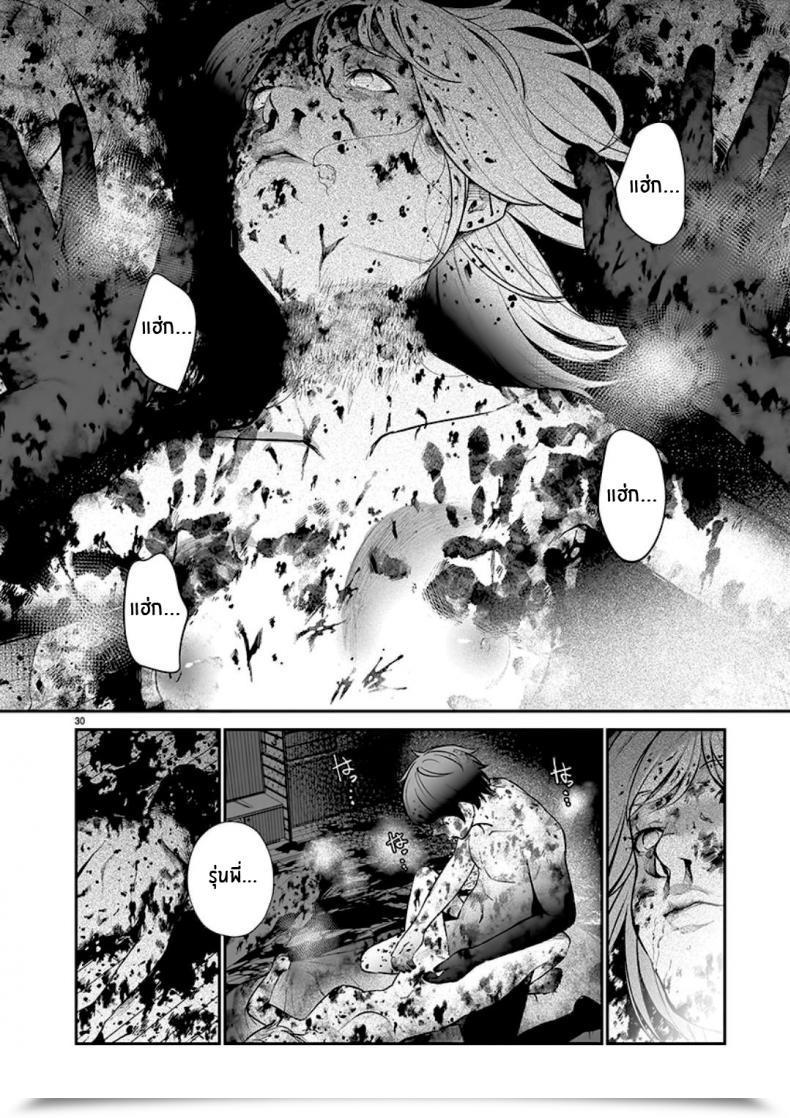 Doujin Jorori Junai Pure Love โดจินแปลไทย 59