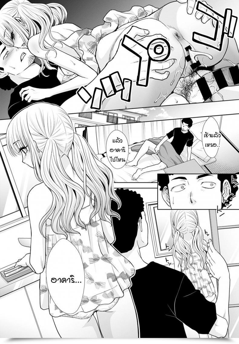 Doujin Itaba Hiroshi Kono Gal Ha Oo Jouzu โดจินแปลไทย 31