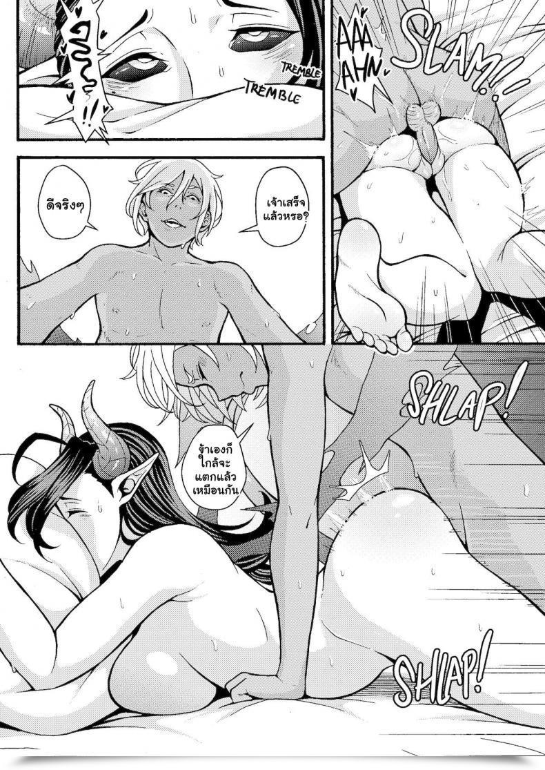 Doujin Waifusplit Vandella Vandella Particular โดจินแปลไทย 79