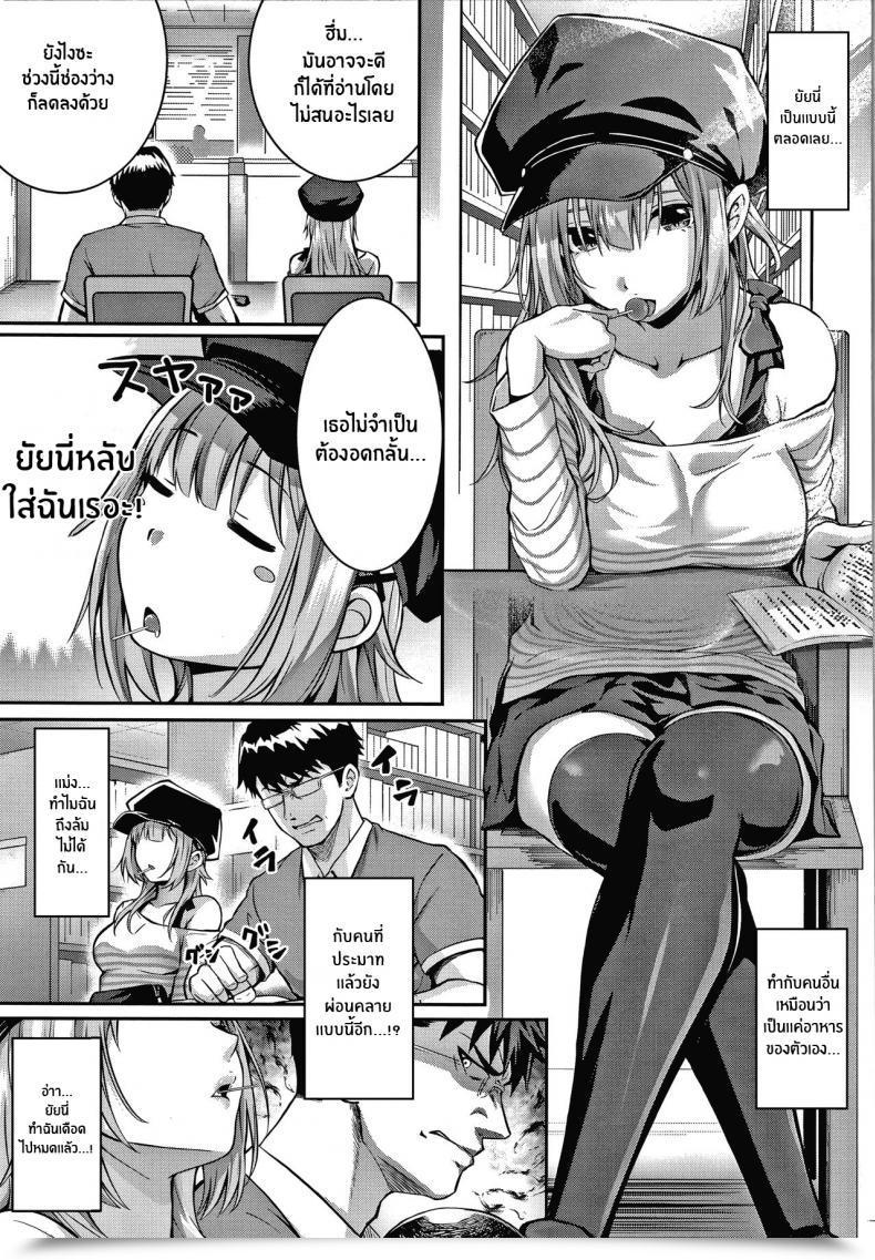 Doujin Simon Tomura To Juri Sono Ato Tomura And Juri _After That_ โดจินแปลไทย 5