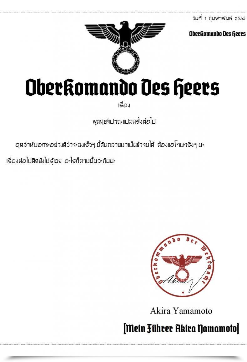 Doujin Mikarin Sakuya To Sonogo โดจินแปลไทย 43