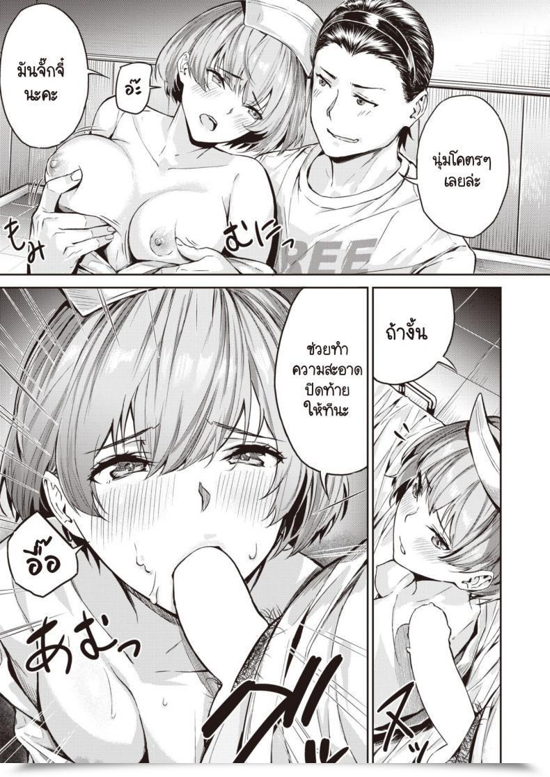 Doujin Yamaishi Juhachi Kekkou Ero I โดจินแปลไทย 37