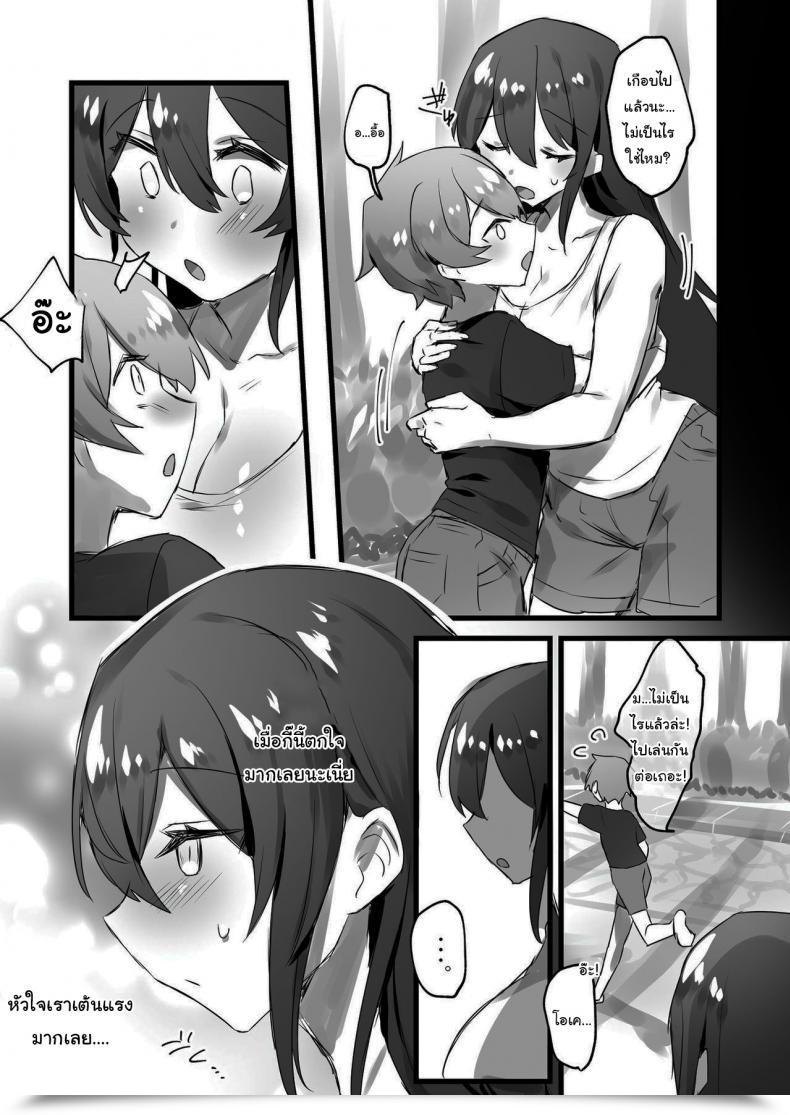 Doujin Amuai Okashi Seisakusho Pokoten Ore Ga Onna De Anoko Ga Shota De โดจินแปลไทย 23