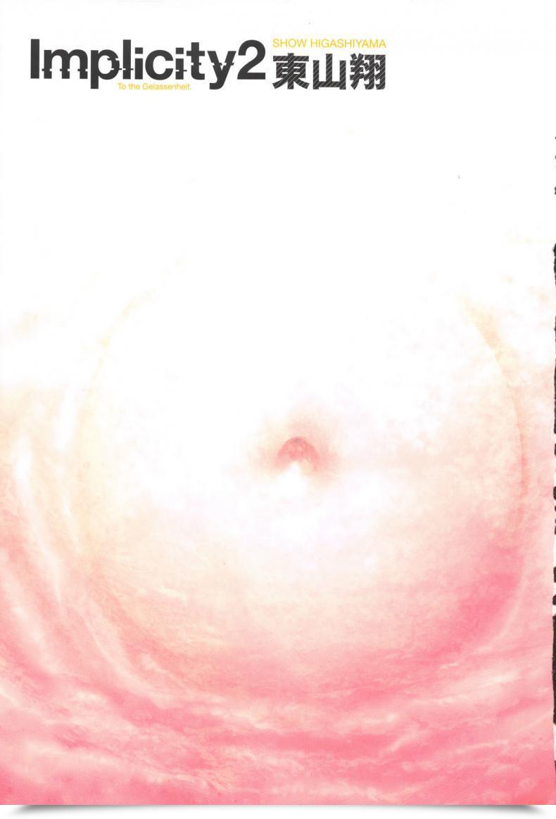 Doujin Higashiyama Present Implicity 2 Vol. 1 โดจินแปลไทย 7