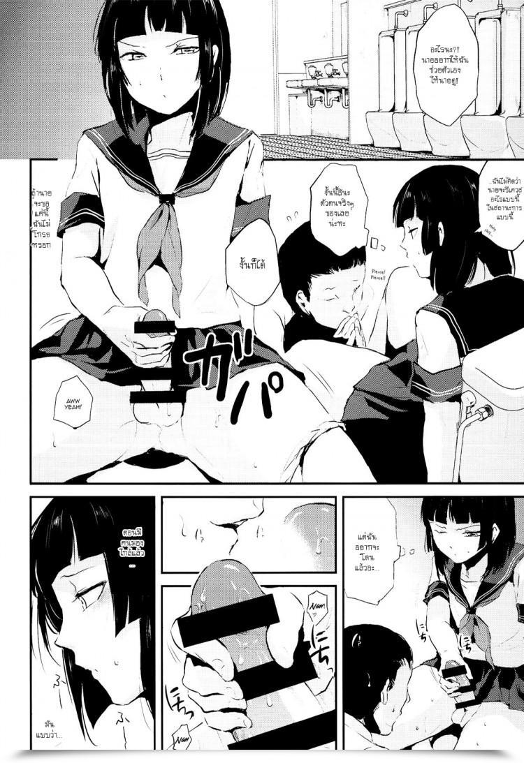 https://doujinz.com/storage/2025/09/02047566.png