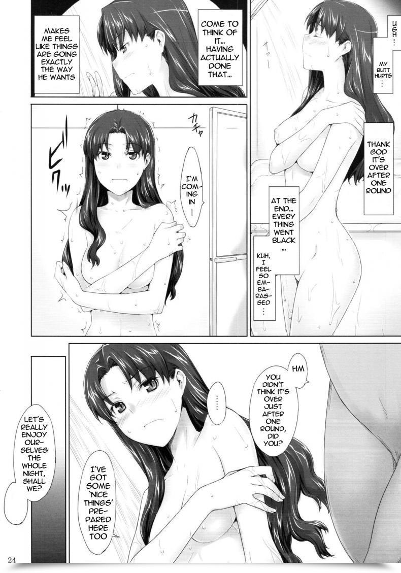 Doujin C71 Mtsp Jin Tohsaka-Ke No Kakei Jijou Destiny/Keep Night Time Vol. 5 โดจินแปลไทย 45