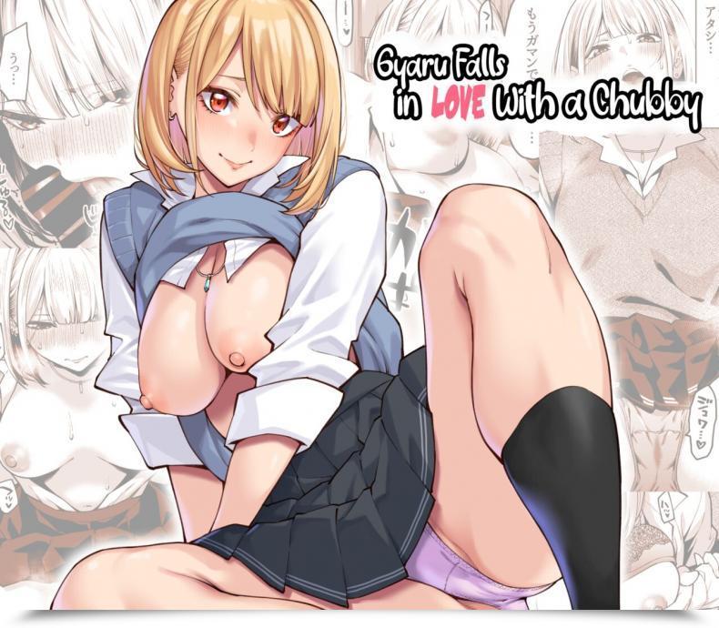 Doujin Uchuusen Shoujigou Shouji Nigou Gal Wa Pocchari Ni Koi O Suru Gyaru Falls In Love With A Chubby โดจินแปลไทย 53