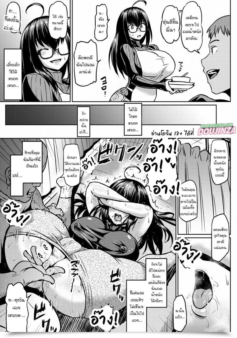 Doujin Ahemaru Curtain Goshi No Ketsuana Ntr Anal Behind The Curtn โดจินแปลไทย 13