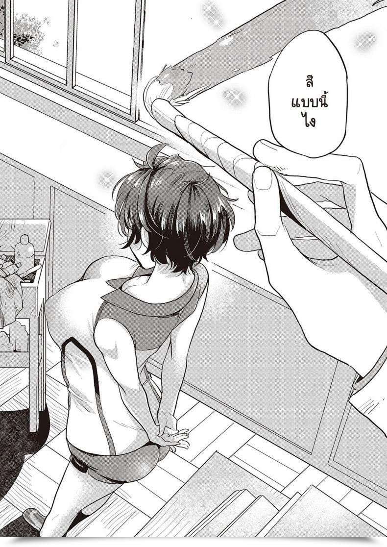 Doujin Kagami Painted Woman โดจินแปลไทย 15