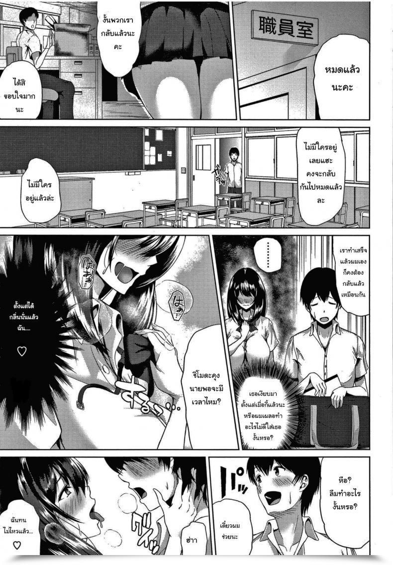 Doujin Tamabi Seikan Bitch Sweat Sluttamabi Seikan Bitch Sweat Slut โดจินแปลไทย 5