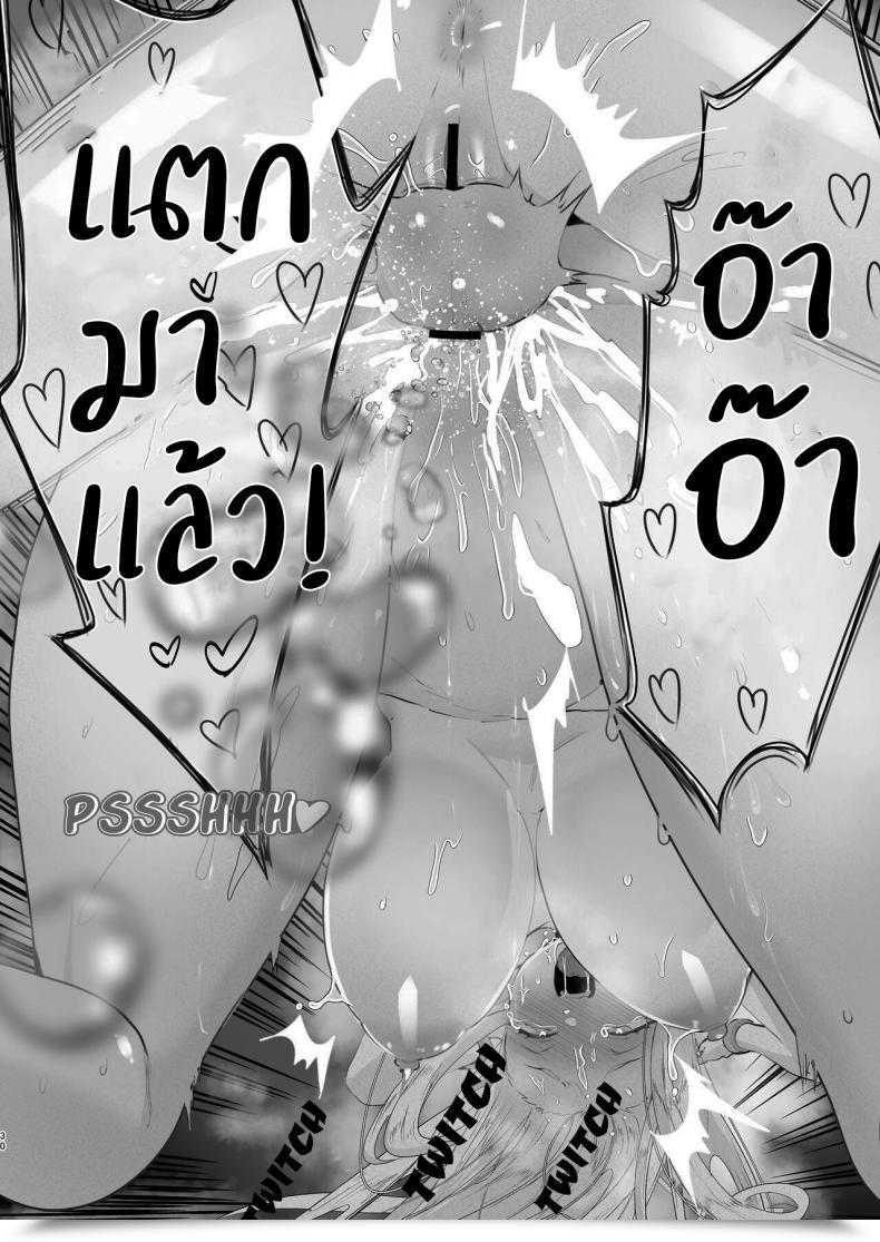 Doujin Orion That Point I Used To Be Reborn As A Futanari Heroine In One Other World โดจินแปลไทย 53