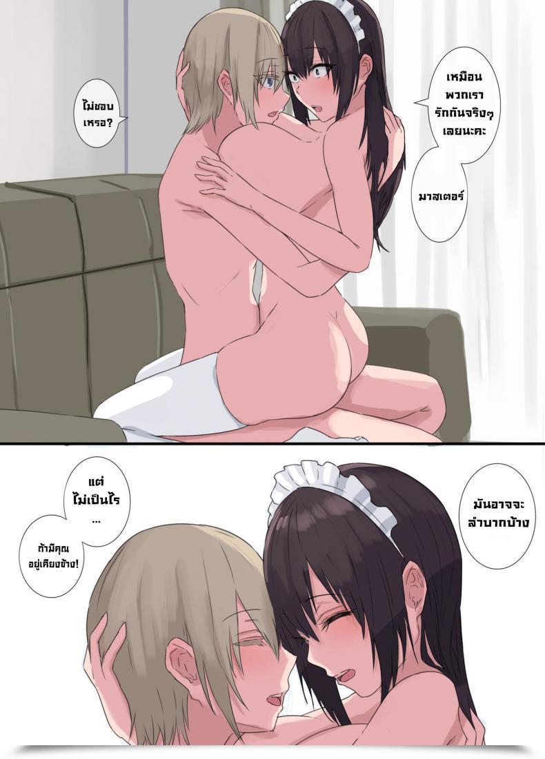 Doujin Works Natsuishi Nana Gokuama -Yonpakugan No Maid San- Tremendous Candy Crazy-Eyed Maid โดจินแปลไทย 63