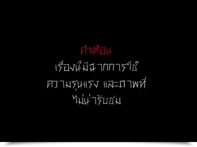 Doujin Jorori Junai Pure Love โดจินแปลไทย 137