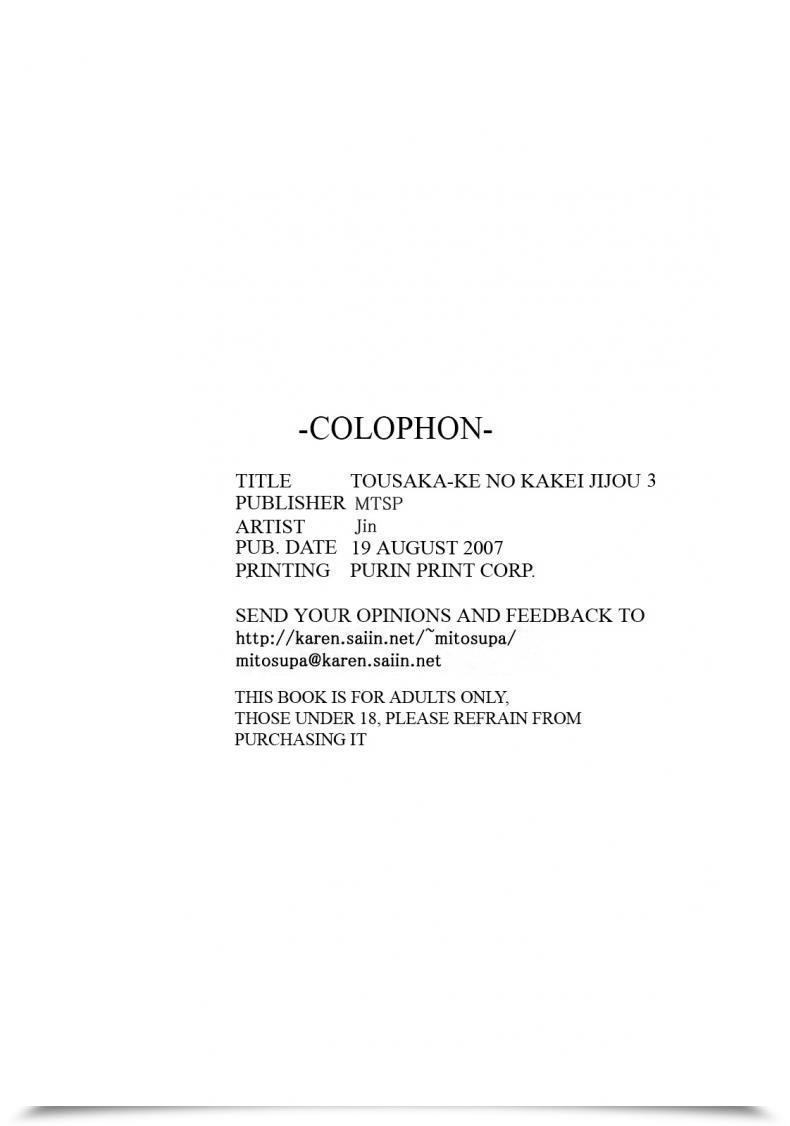 Doujin C71 Mtsp Jin Tohsaka-Ke No Kakei Jijou Destiny/Keep Evening Vol. 3 โดจินแปลไทย 57