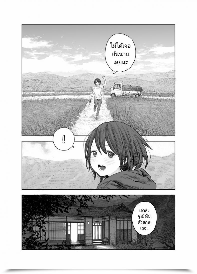 Doujin Survival Knife Natsuyasumi Boku To Oneechan No Inaka De Hatsutaiken Summer Season Trip My First Time With Oneechan Within The Countryside โดจินแปลไทย 5