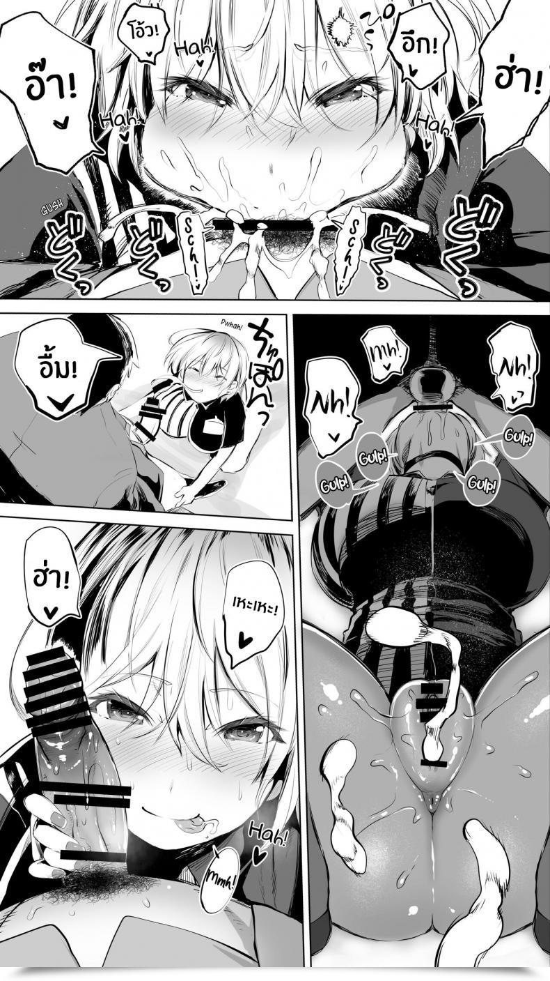 Doujin Studio Huan Raidon Jimoto No Hame Tomo Shin'Ya No Konbini Ten'In A My Hometown Fuck Buddy Late-Night Shift Retailer Clerk A'S Case โดจินแปลไทย 39