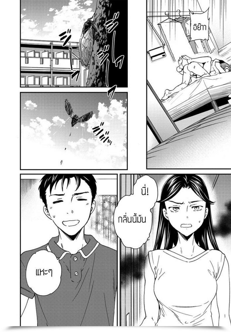 Doujin Cuvie Paburofu โดจินแปลไทย 47