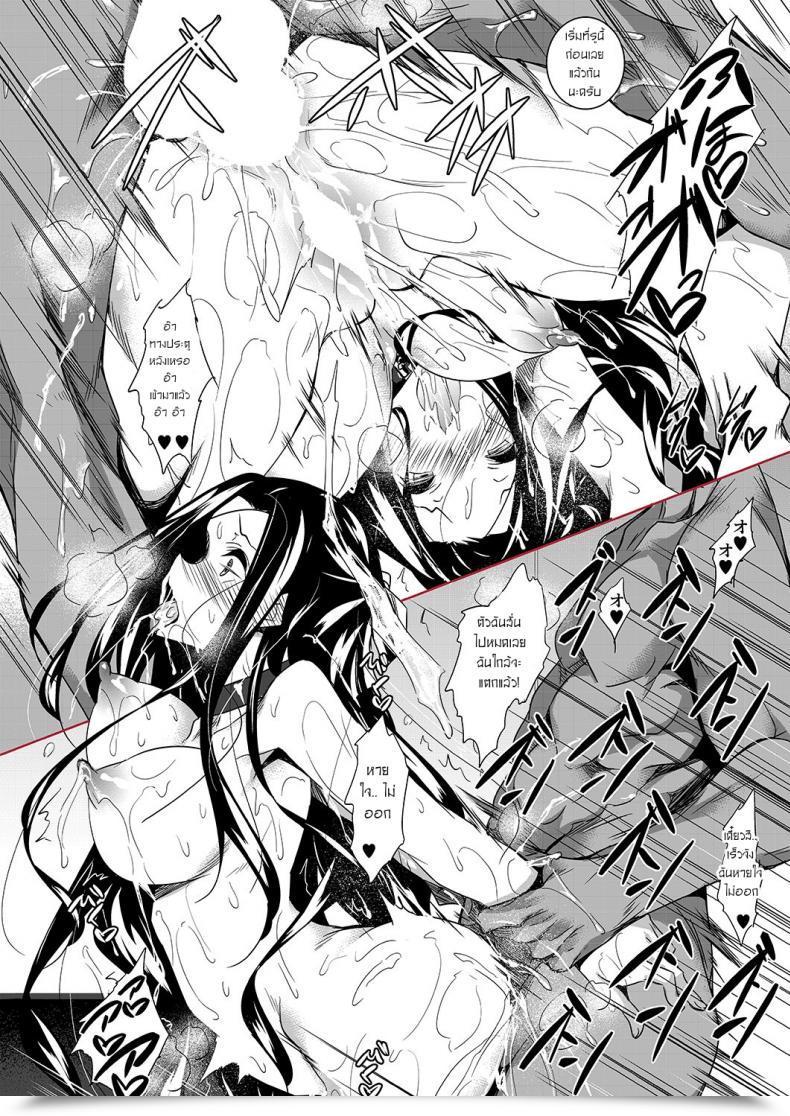 Doujin Akausagi Fukuyama Naoto Sasuoni! Shime Mahouka Koukou No Rettousei โดจินแปลไทย 57