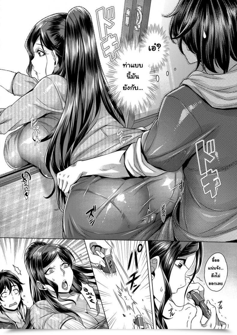 Doujin Momofuki Rio Junyoku Kaihouku Vol. 1 โดจินแปลไทย 11