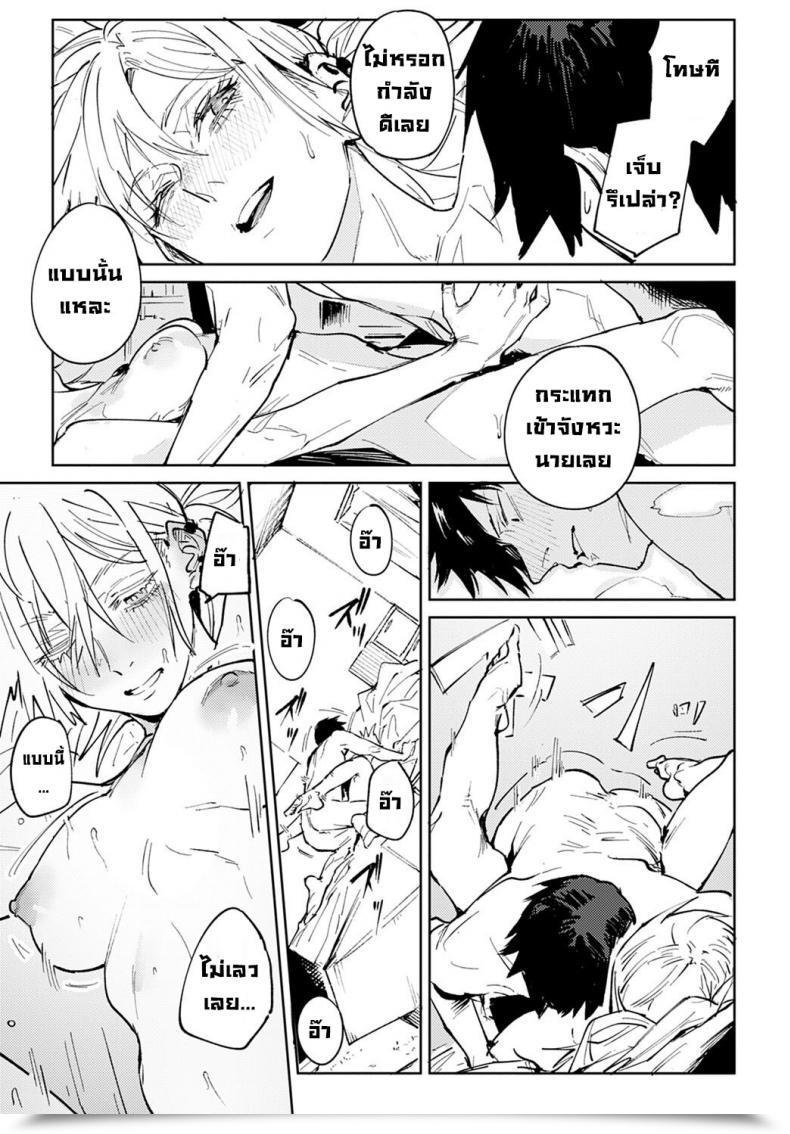 Doujin Fushoku Rakki Taishyaku Comedian Anthurium 2022-04 โดจินแปลไทย 53