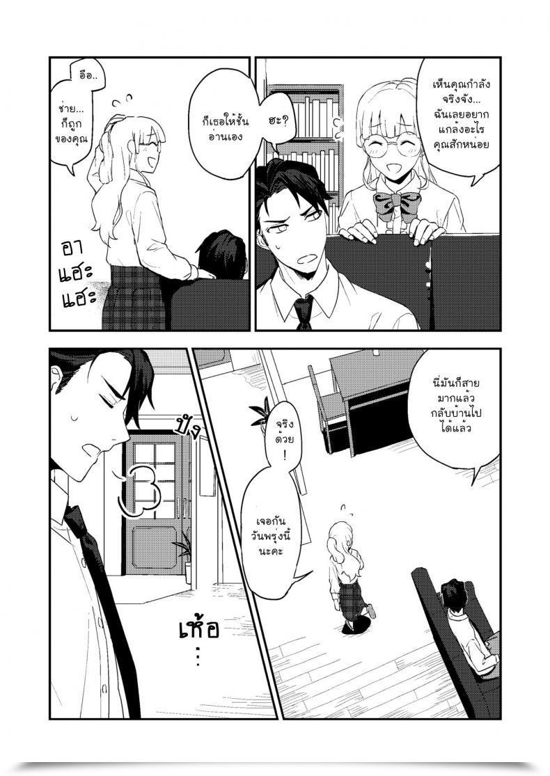Doujin Rust Ship Necomiya E-Book X Tea โดจินแปลไทย 49
