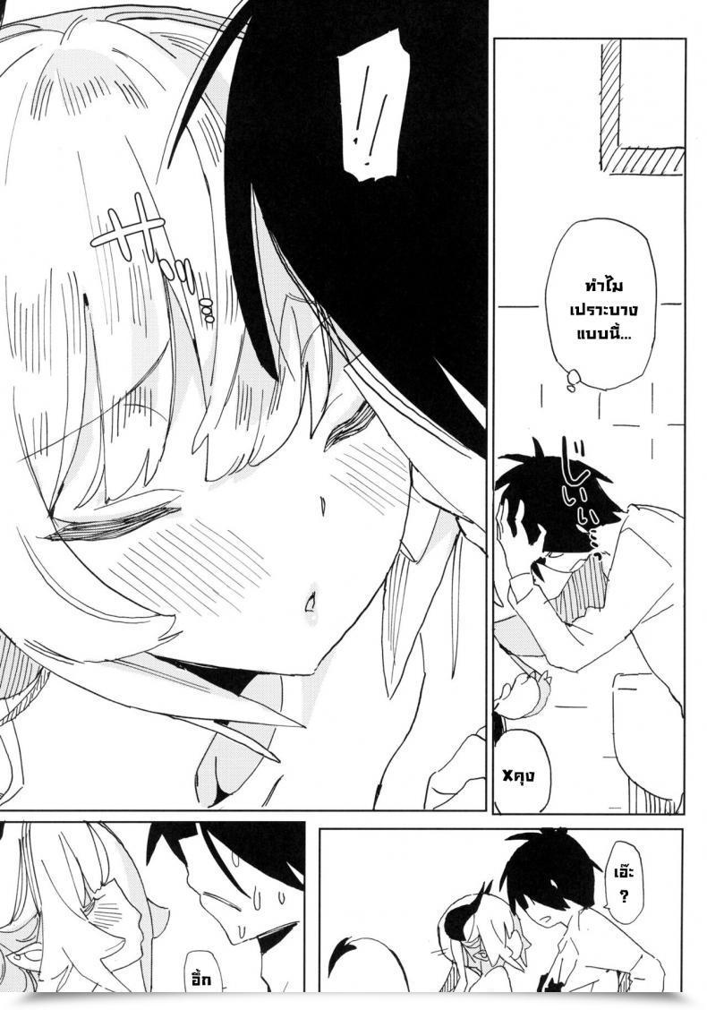 Doujin Tohoorin Taketori Zaiku Nana No Itazura Ⅰ Nana'S Mischiefs โดจินแปลไทย 39