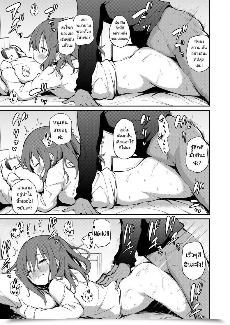 Doujin Airandou How I Bought Too Carried Away And Fucked My Youthful Sister โดจินแปลไทย 25