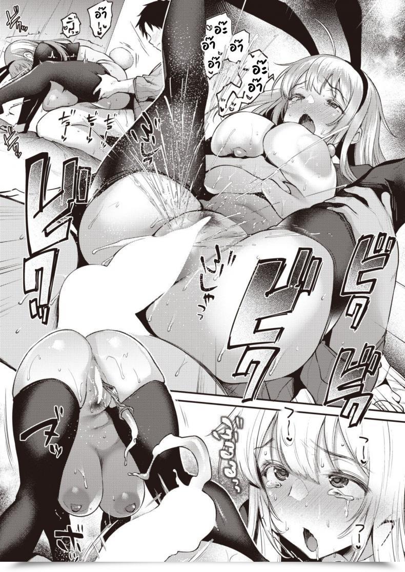 Doujin Oohira Sundown Jiintaresuto โดจินแปลไทย 45