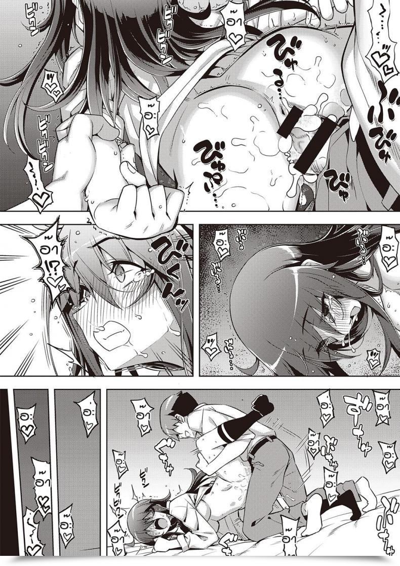 Doujin Namonashi Hanashi Ga Chikau โดจินแปลไทย 75