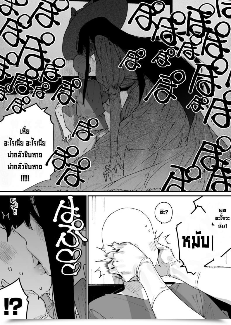 Doujin Gyuutan Teishoku E No Koi Shigoto O Yameta Node Nido To Kicha Dame To Iwareta Inaka Ni Kaette Kitara Dekkai Onnanoko No Kai Ni Mechamecha Ni Sareru Hanashi Zenpen โดจินแปลไทย 13