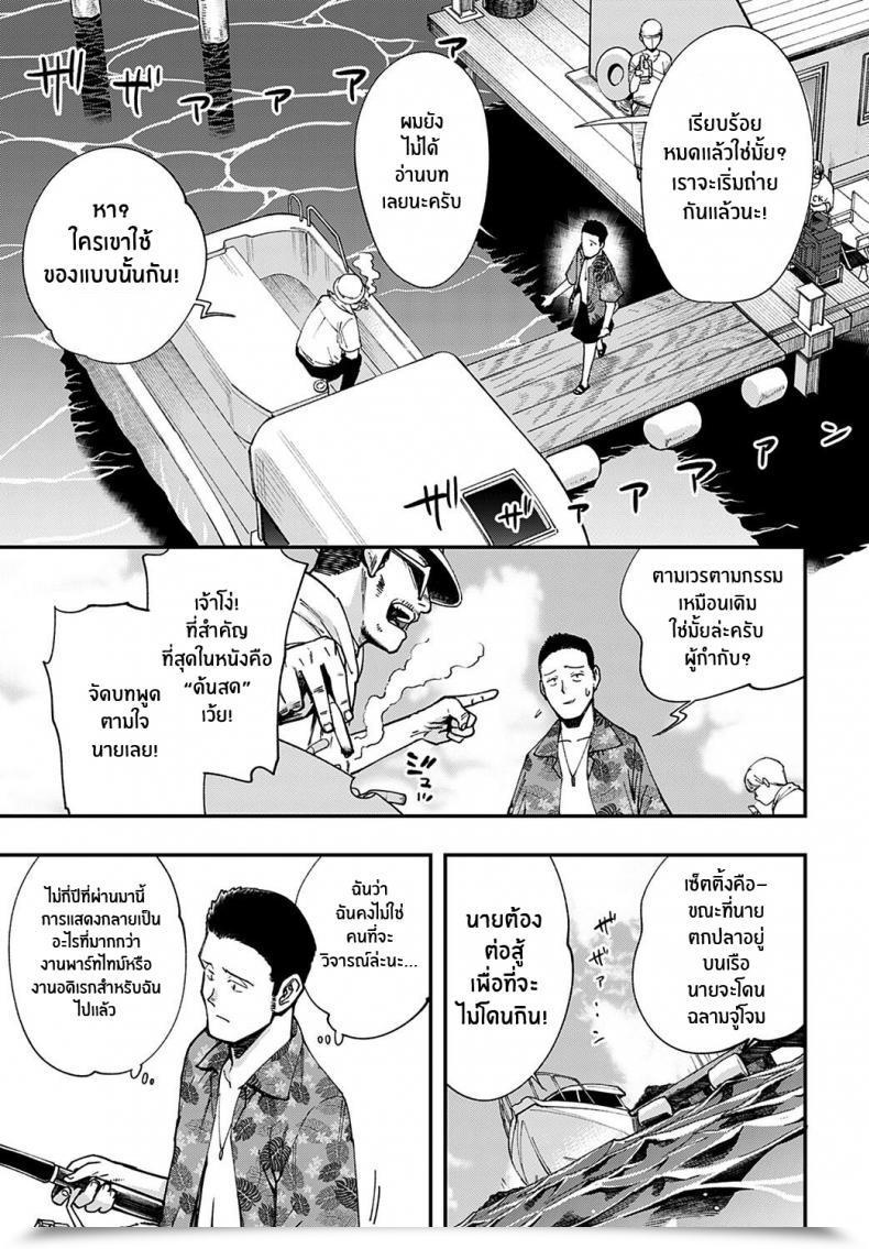 Doujin Comic1☆15 Ringoya Alp Ohara No Kyuujitsu Ohara'S Time Off Love Dwell! Sunshine!! โดจินแปลไทย 5