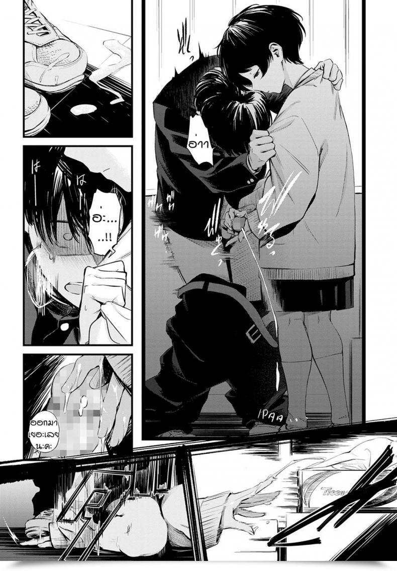 Doujin Haguruma Toshoiin-San No Ura Menu โดจินแปลไทย 21