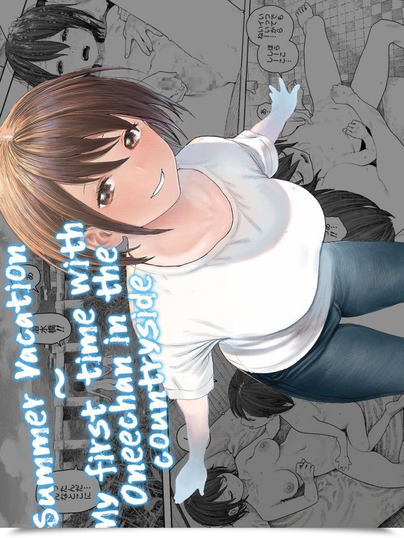 Doujin Survival Knife Natsuyasumi Boku To Oneechan No Inaka De Hatsutaiken Summer Season Trip My First Time With Oneechan Within The Countryside โดจินแปลไทย 31